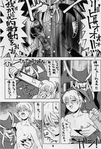 (C52) [MOON'S CLIQUE (Various)] LOVE DELUXE (Darkstalkers)