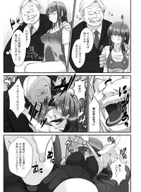 [Takase Muh] Tennyuu-sensei -Danshikou no Kiraware Kyoushi ga Jotai Keshitara- Chapter 2