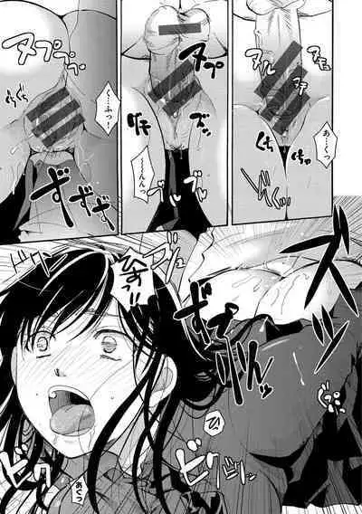 [Itou Ei] Suki ni Tsukatte Ii yo - You can make love and fall in love. [Digital]