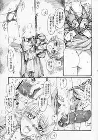 (Shotaket 11) [Rorororomo (Various)] Shounen Iro Zukan ~Shoujosou~