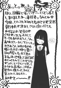 [Kairin Kichiku] Nijiiro Shoujo Gakuen