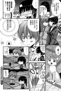 COMIC HOTMiLK 2015-06