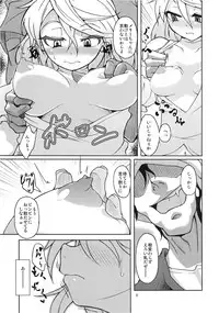 (C78) [Gokusaishiki (Aya Shachou)] Mary married Mary Jane (Touhou Project)