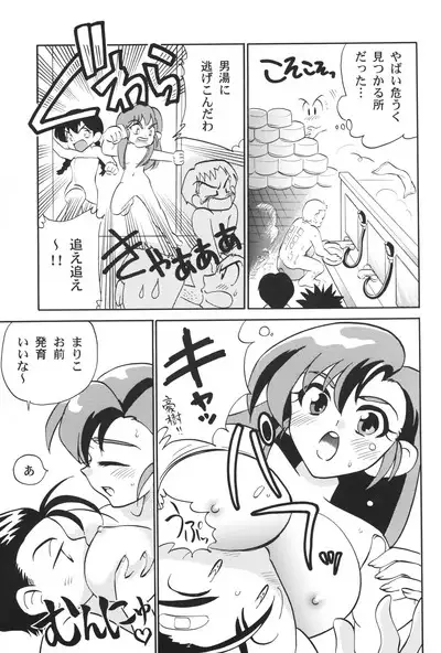 Let's & Go MIX Gekkan MagaJun