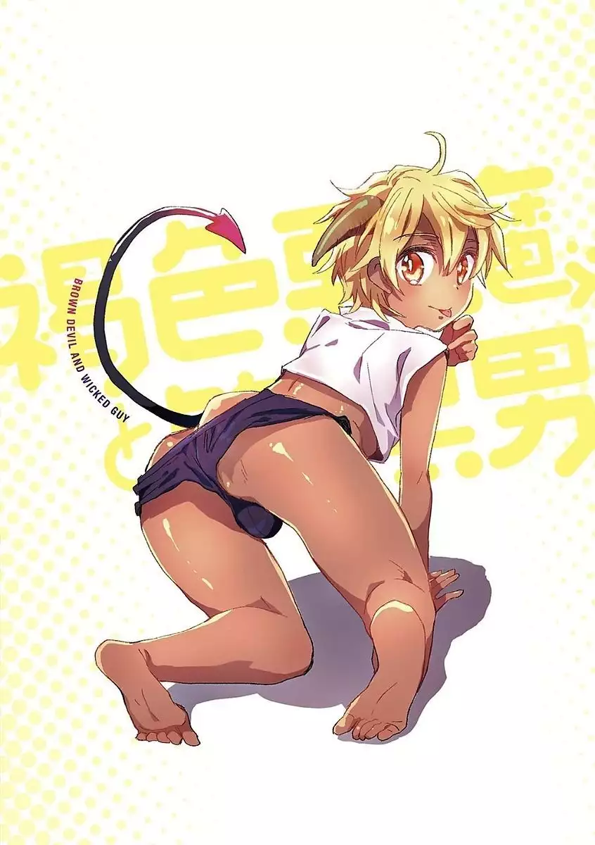 Kasshoku Akuma to Haraguro Otoko