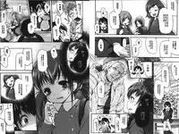 [Fujisaki Hikari] Ijimerarekko [Chinese]