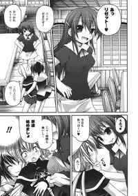 Comic Unreal 2008-04 Vol. 12