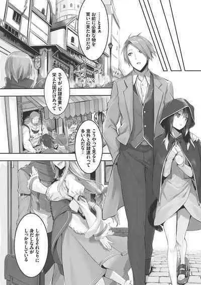 Kemomimi no Lycoris - Lycoris of Kemomimi 1