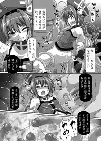 [Nyaa Nyaa Koushinjo (Kaibara Keiya)] HARVEST 2 (Mahou Shoujo Lyrical Nanoha) [Digital]