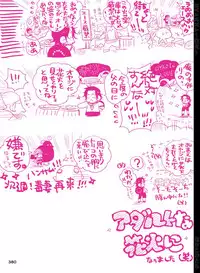 [Hariko no Tora (Midoh Torako)] BYAKKA (One Piece) [Digital]