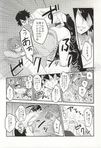 (Sakamichi Climb! Osaka 3) [aoao. (Chocoprin)] Kimi ni Kyun! (Yowamushi Pedal)