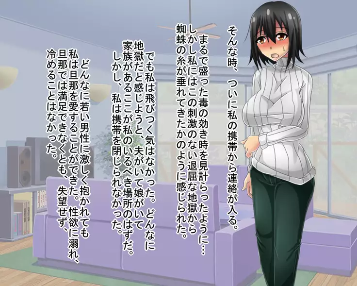 Netorare Video Letter ~ Hobo chin houkei no danna o motsu shufu ga yari chin ni netorareru ~