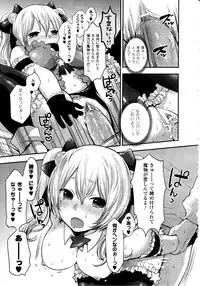 Comic Unreal 2010-06 Vol. 25