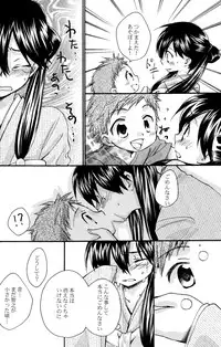 (Shota Scratch 3) [Rorororomo (Various)] Shounen Iro Zukan 6 ~Namida Shounen~