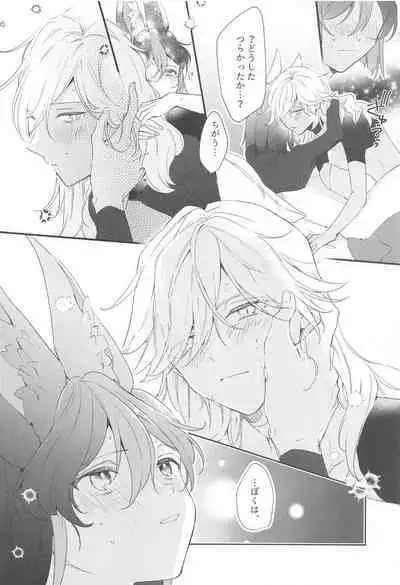 Asa kara Tahchin wa Sasuga ni Omoi.