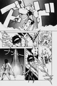 [ITOYOKO] Dragon Pink THE LAST FIGHT