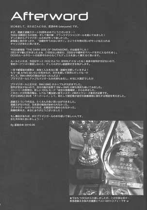 Overlay Magic Omnibus