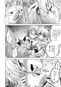 COMIC Unreal 2016-06 Vol. 61 10th Anniversary Bonus Contents DVD