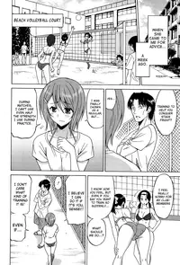 [Otono Natsu] Joshikousei no Koshitsuki Ch.1-5 [English] [biribiri]