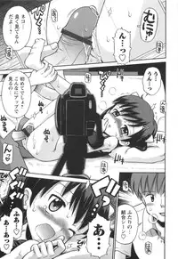 [Tamachi Yuki] KONEKO ja nai MON!