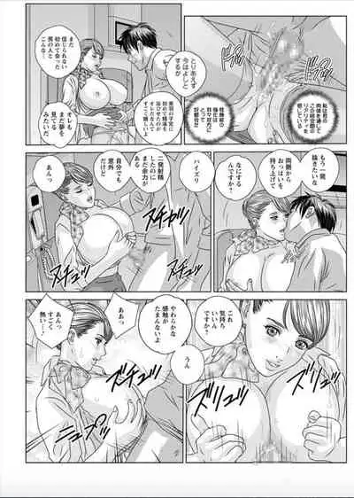 [Nishimaki Tohru] Hot Rod Deluxe Ch. 1-5 [Digital]