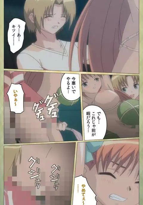 Shintaisou etude.2 Complete Ban