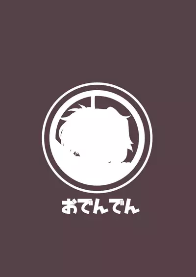 Cheat Skill o Moratta Ore ga Slime nanka ni Makeru Wake Nai daro!