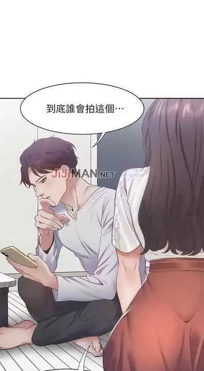 【周五连载】渴望:爱火难耐(作者:Appeal&格子17) 第1~20话