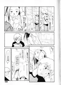 [Youkihi] Naikou Eros 1