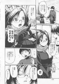 [Ozawada Kengo] Lovely Kneesocks