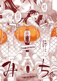 (C94) [Eroquis! (Butcha-U)] DELIGHTFULLY FUCKABLE AND UNREFINED ALL YOU CAN SEX!