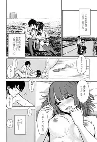 COMIC Koh 2017-05 [Digital]