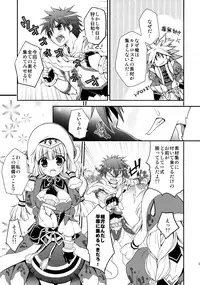 (C86) [Ryuknigthia (Kiduki Erika)] Hunterkko Memories 2 (Monster Hunter)