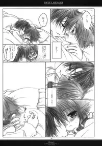(C65) [CHRONOLOG (Sakurazawa Izumi)] Sweet Memory