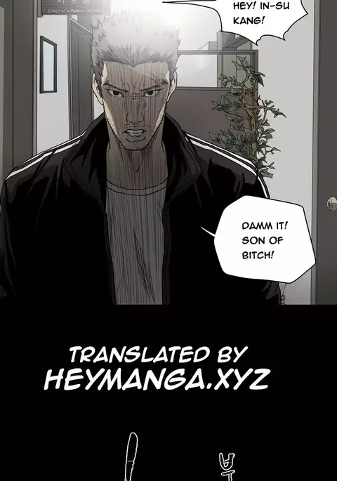 Kitsch | Disrespectful Bitch Ch. 1-71