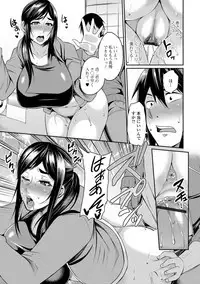 Tsuma Chichi Temptation
