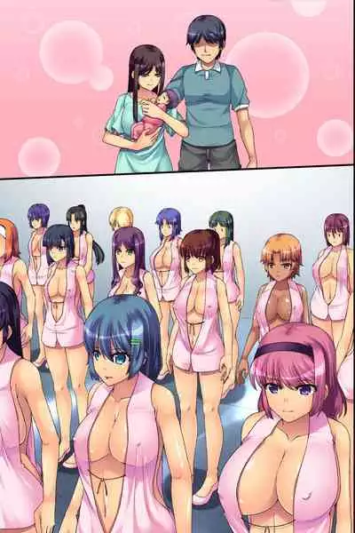 Bitch Satei Seido. Moto Ijimerarekko no Ore ga Sateiin ni Natta node Kyonyuu Hitozuma-tachi o Namadashi Netori Yaritai Houdai