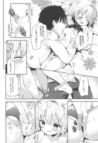 (SC2018 Autumn) [Cocoa Holic (Yuizaki Kazuya)] Jack in The Box (Fate/Grand Order)