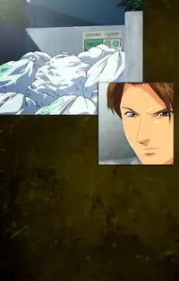 [Mink] [Full Color Seijin Han] Yakin Byoutou Karte.8 Complete Ban (Night Shift Nurses) [Digital]