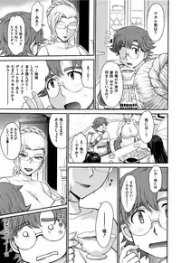 [Tsukino Jyogi] Tsuyairo Jouwa