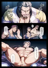 [Tora Shutsubotsu Chuui (Zelo Lee)] HIGH VOLTAGE (Mobile Suit Gundam Tekketsu no Orphans)