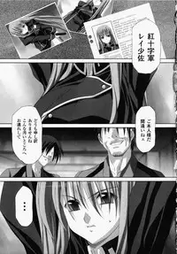 [Akagi] Akashiki -The Type Red-