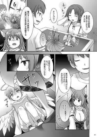 "Kan Tamashii no Gi"