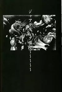 (C67) [PIGGSTAR (Nagoya Shachihachi)] SOS ROMANTIC (Futari wa Precure)