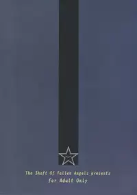 (SC46) [Datenshi no Ana (Decarabia)] She turned blue, and... (Akaneiro ni Somaru Saka)