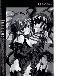 [Sukiyoshi Shinji] Incubus