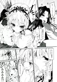 (C85) [Tousen Soudou (Tousen)] Naedoko Doll (Rozen Maiden)