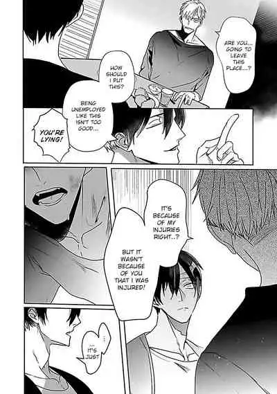 Tora no Ejiki | You are my prey 1-6