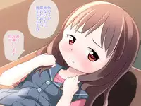 [Yururuka-dou (Hoono Yurumu)] Sensei!! Omutsu Kaete Kudasai!