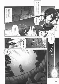 Comic Unreal 2007-12 Vol. 10